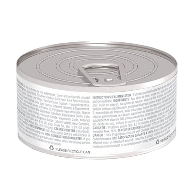 HILL´S PRESCIPTION DIET A/D  Alimento Húmedo con Pollo para Perros/Gatos